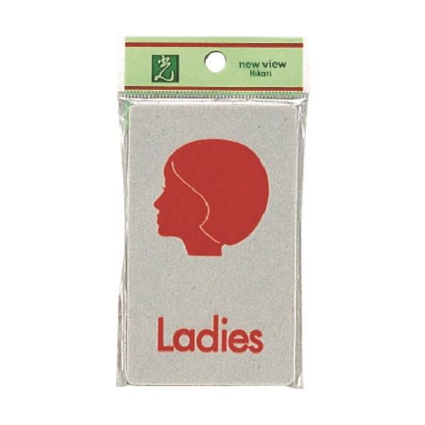 光 サインプレート 女 EL601-6 1セット(5枚) 224-4578（直送品）