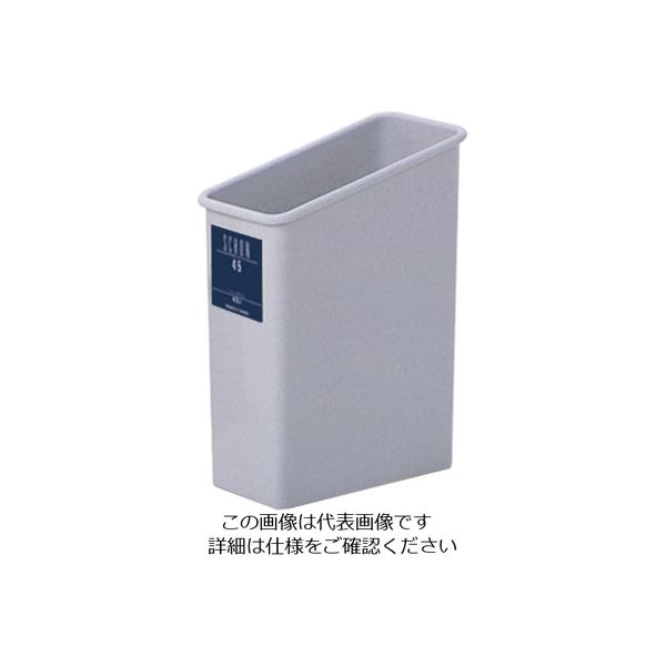 テラモト シャン45エコ ストーングレー DS-203-845-5 1個 817-3349（直送品）