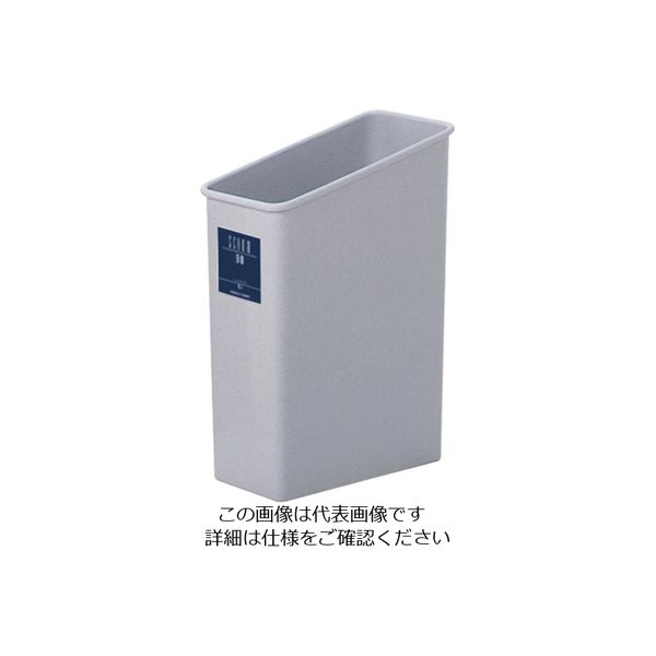 テラモト シャン90エコ ストーングレー DS-203-890-5 1個 817-3351（直送品）