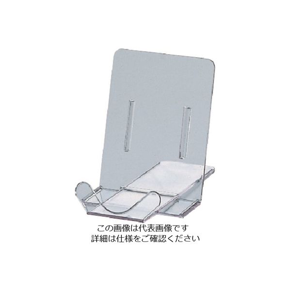 光 カタログスタンド