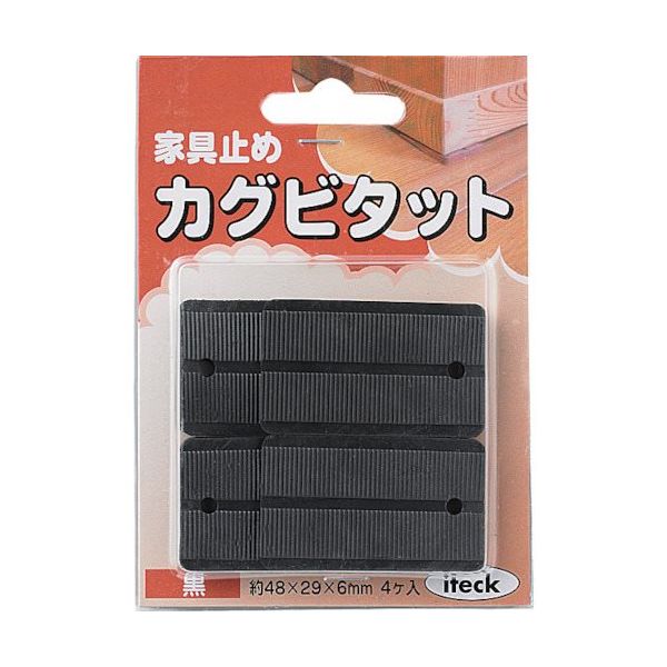 アイテック 光 家具ビタット 黒 KBB-30 1セット(40個:4個×10パック) 820-1364（直送品）