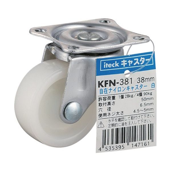 アイテック 光 自在ナイロンキャスター白 38mm KFN-381 1セット(12個) 820-1432（直送品）