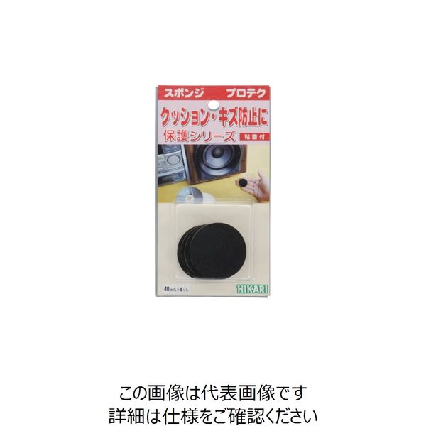 光 スポンジ 40丸×5mm(4個入)×:個 〇:PK SR-540 1セット(20個:4個×5パック) 854-8058（直送品）