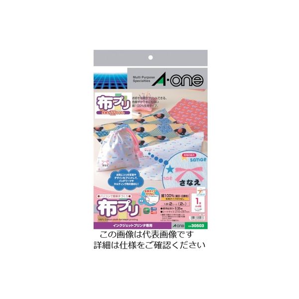 スリーエム ジャパン 3M 布プリ生地タイプのりなしA4ノーカット 30503 1セット(10枚:2枚×5袋) 104-9983（直送品）