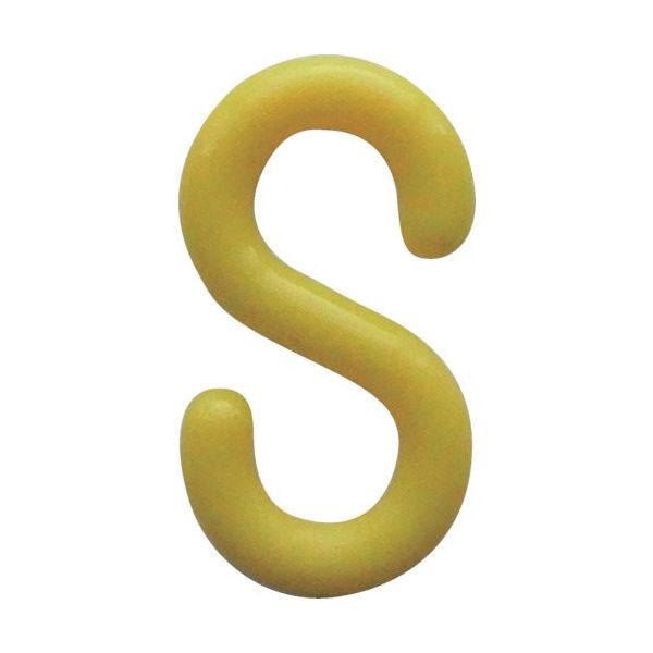 ニッサチェイン PCエスフック 8×35mm 黄 P-1562 1セット(10個) 825-5881（直送品）