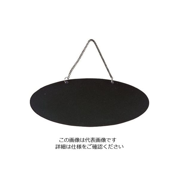 光 クリスタルメタル文字用ボード 小判型 MBB-1 1個 225-0714（直送品）