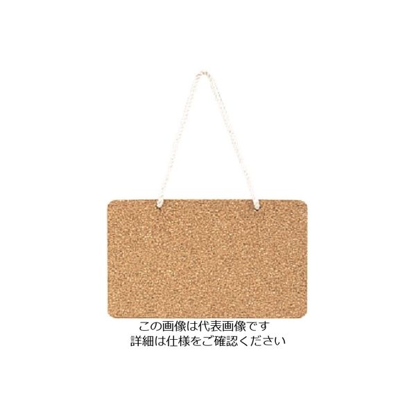 光 KBボードひも付き(コルク・シナ合板) KB172 1個 224-9214（直送品）