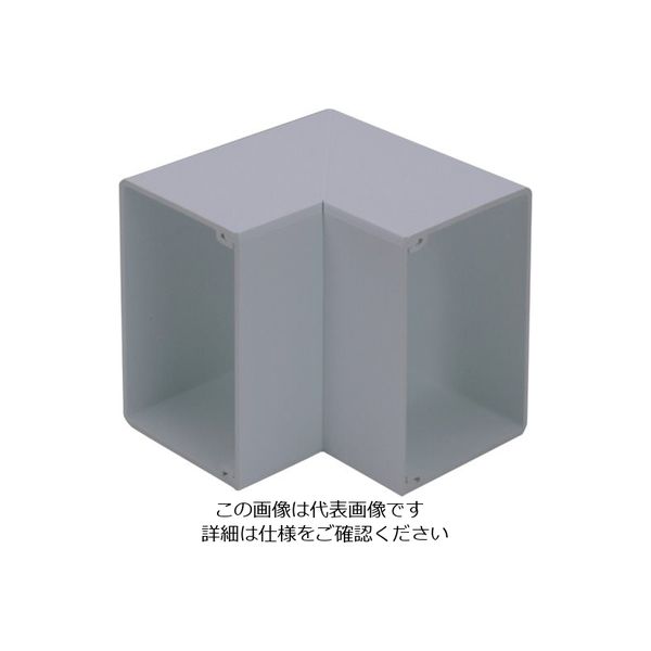 マサル工業 マサル エムケーダクト付属品 内マガリ 5号 グレー MDU151 1個 120-5049（直送品）