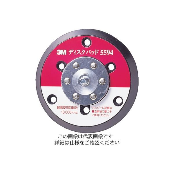 スリーエム ジャパン 3M ダブルアクションサンダー用ディスクパッド