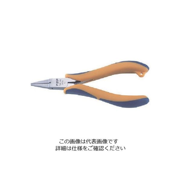 トップ工業 TOP 三枚合せフラットノーズプライヤ130mm FN3-130 1個 722-6969（直送品）