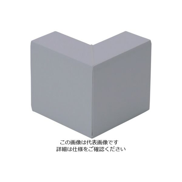 マサル工業 マサル エムケーダクト付属品 外マガリ 130×60型 グレー MDS1361 1個 120-5079（直送品）