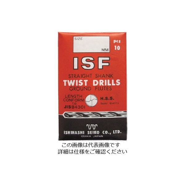 イシハシ精工 ISF ストレートドリル 10.6mm IS-SD-10.6 1セット(5本) 504-0604（直送品）