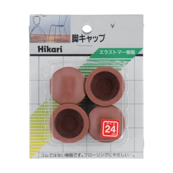 光 イス脚キャップ 茶丸 24mm G-0-243 1セット(20個:4個×5パック) 820-1013（直送品）