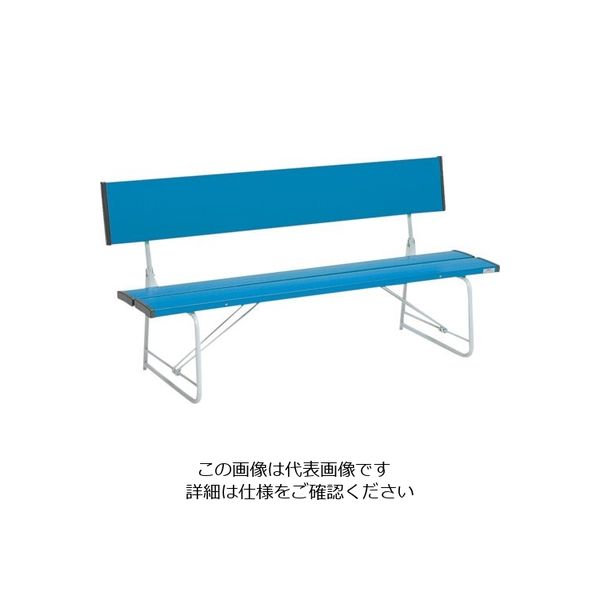 テラモト コマーシャルベンチ1500 折畳 青 BC-300-215-3 1台 781-6146（直送品）
