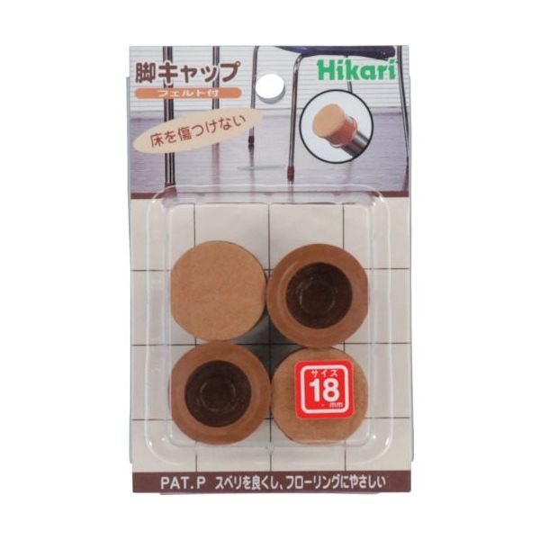 光 フェルト付脚キャップ 丸 18 FKG-1830 1セット(20個:4個×5パック) 820-0978（直送品）