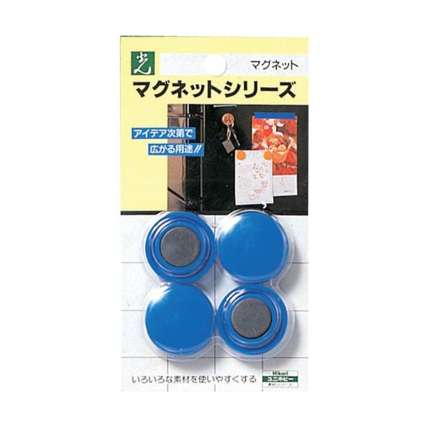 光 ポイントカラーブルー ME30-3 1セット(20個:4個×5パック) 820-1805（直送品）