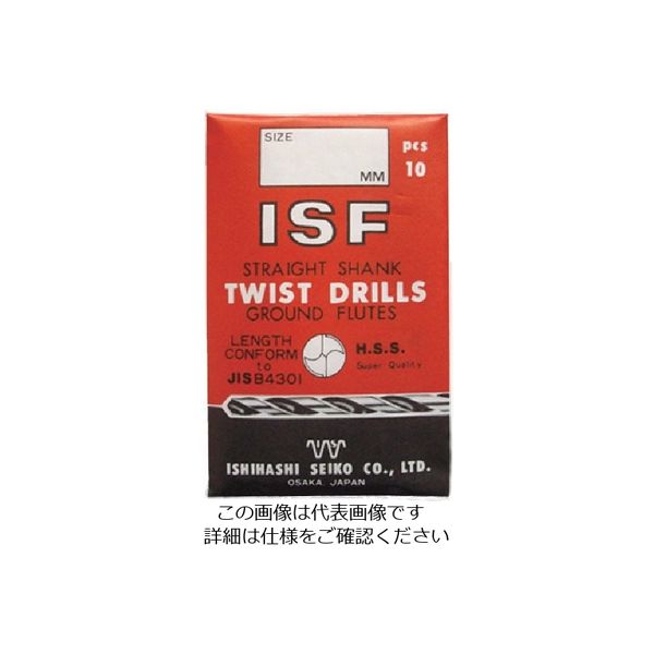 イシハシ精工 ISF ストレートドリル 7.7mm IS-SD-7.7 1セット(5本) 504-3247（直送品）
