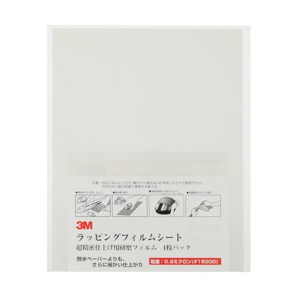 3M ラッピングフィルム1枚パック 0.3μ 薄灰 216X280mm LF 3-0.3 SHT 1P 1セット(100枚)（直送品）
