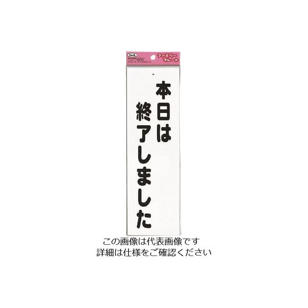 アイテック 光 本日は終了しました KP268-6 1セット(5枚) 224-4600（直送品）