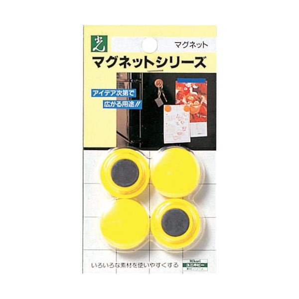 光 ポイントカラーイエロー ME30-4 1セット(20個:4個×5パック) 820-1806（直送品）