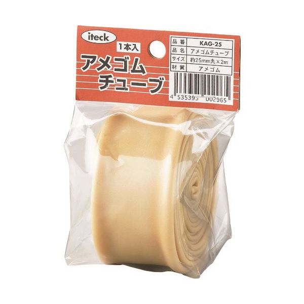 アイテック 光 ゴムチューブ 25mm丸 KAG-25 1セット(10個) 199-0058（直送品）