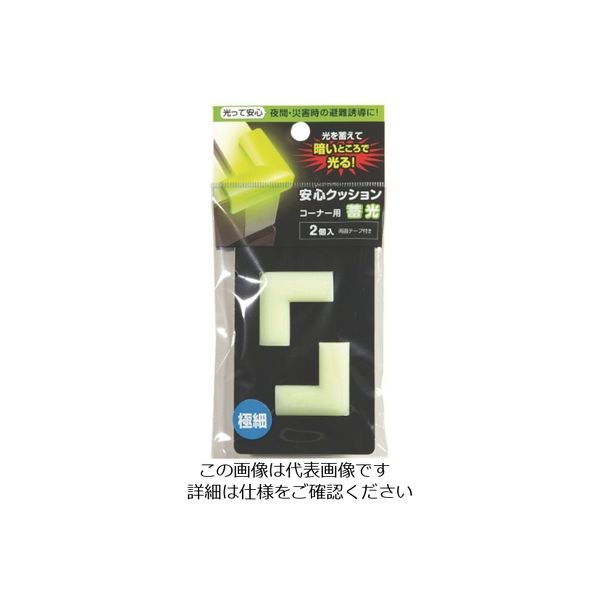 カーボーイ（CAR-BOY） カーボーイ 安心クッション コーナー用 極細