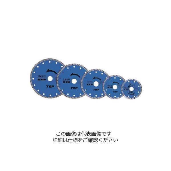 トップ工業 TOP ダイヤモンドホイール 波型 125mm TDW-125 1枚 723-4961（直送品）