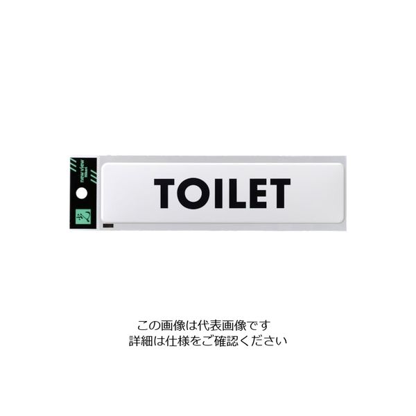 光 ドームサイン白 TOILET SAB1841-4 1セット(5枚) 820-2128（直送品）