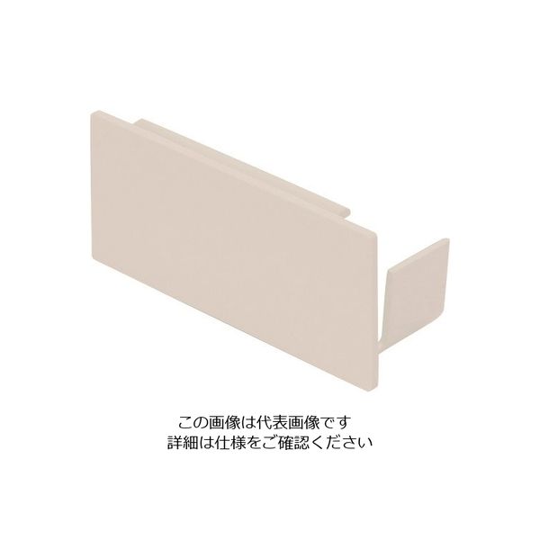 マサル工業 マサル エムケーダクト付属品 エンド差込型 7号150型 クリーム KMDE7155 1個 129-5542（直送品）