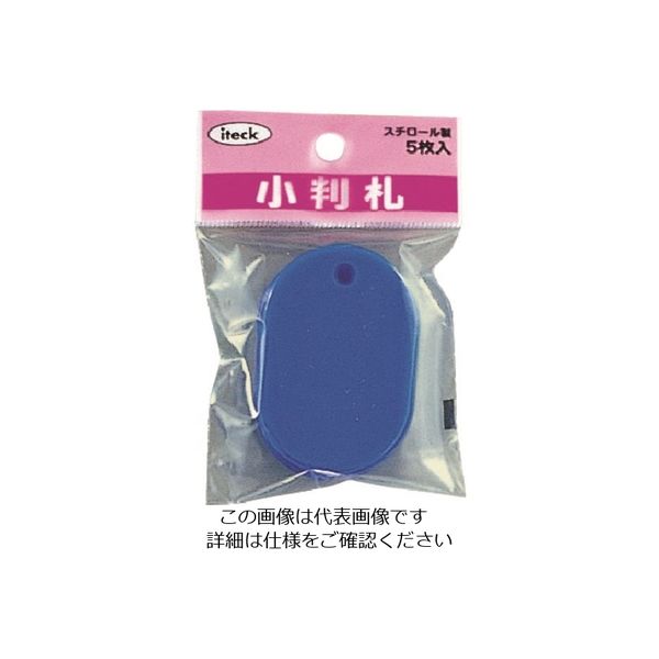 アイテック 光 小判札 スチロール 大 ブルー(5枚入) KPF60-7 1セット(25枚:5枚×5パック) 215-5874（直送品）