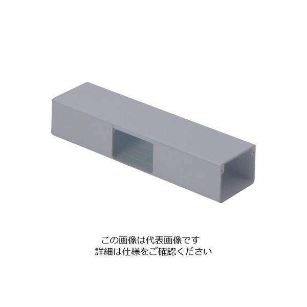 マサル工業 マサル エムケーダクト付属品 T型ブンキ 5号150型 グレー MDT5151 1個 120-3501（直送品）