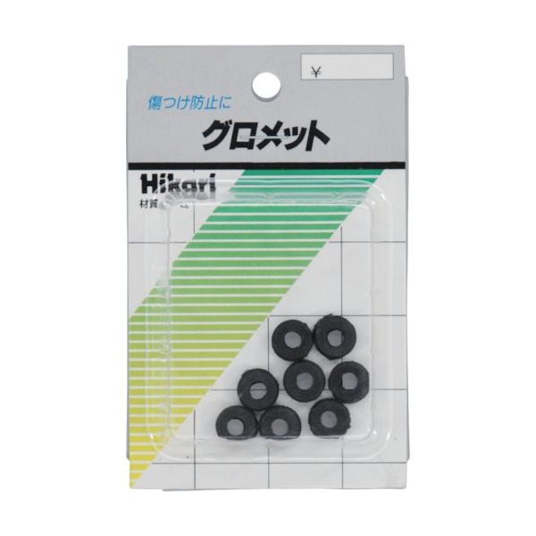 光 ゴムグロメット 5mm(外径11mm)8ヶ入 GE-5 1セット(40個:8個×5パック) 820-1081（直送品）