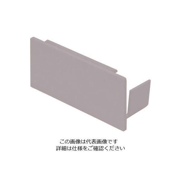 マサル工業 マサル エムケーダクト付属品 エンド差込型 8号200型 グレー KMDE8201 1個 129-7055（直送品）