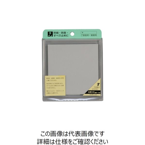 光 シリコンスポンジ テープ付 グレー 1.5×100mm角 2枚入 GC100-2T 1セット(10枚:2枚×5パック) 854-7974（直送品）