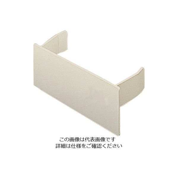 マサル工業 マサル エルダクト付属品 エンド 3030型 ミルキーホワイト LDE353 1個 130-8770（直送品）