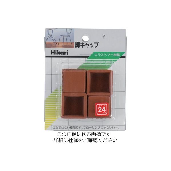 光 イス脚キャップ 茶角 24mm G-4-243 1セット(20個:4個×5パック) 820-1045（直送品）