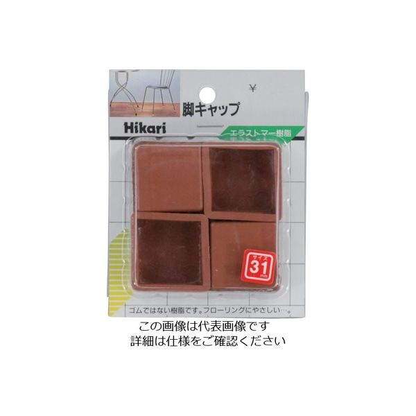 光 イス脚キャップ 茶角 31mm G-4-313 1セット(20個:4個×5パック) 820-1048（直送品）