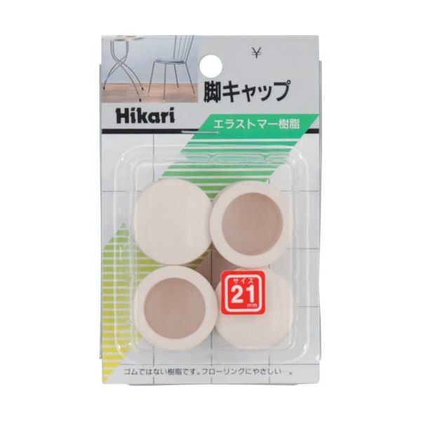 光 イス脚キャップ 白丸 21mm G-0-211 1セット(20個:4個×5パック) 820-1008（直送品）