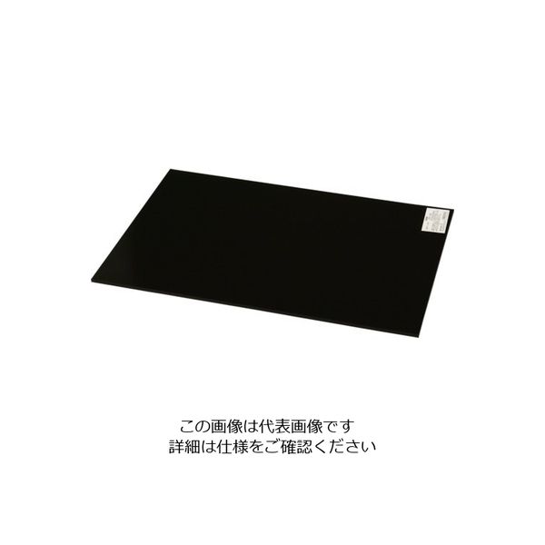 光 ゴム板 黒5×300×450mm GR5-345 1セット(5枚) 820-1149（直送品）