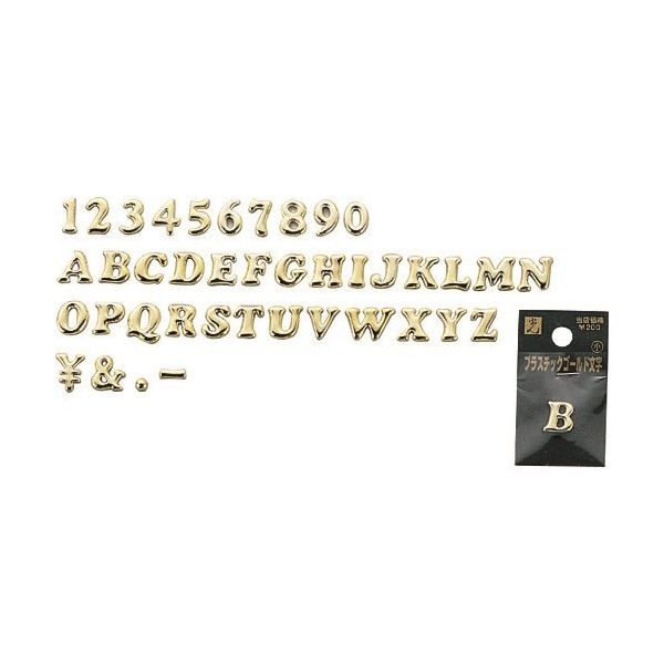 光 ゴールド文字 小 ピリオド ABG15-14 1セット(5個) 224-9256（直送品）