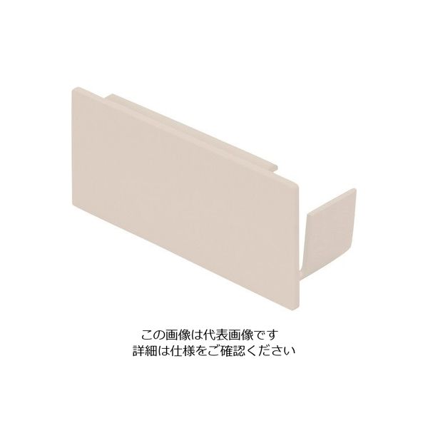 マサル工業 マサル エムケーダクト付属品 エンド差込型 7号200型 クリーム KMDE7205 1個 129-5536（直送品）