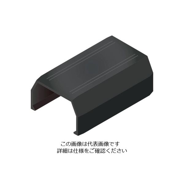 マサル工業 マサル ニュー・エフモール付属品 ジョイントカバー 2号 ブラック SFMJC2W 1個 121-2970（直送品）