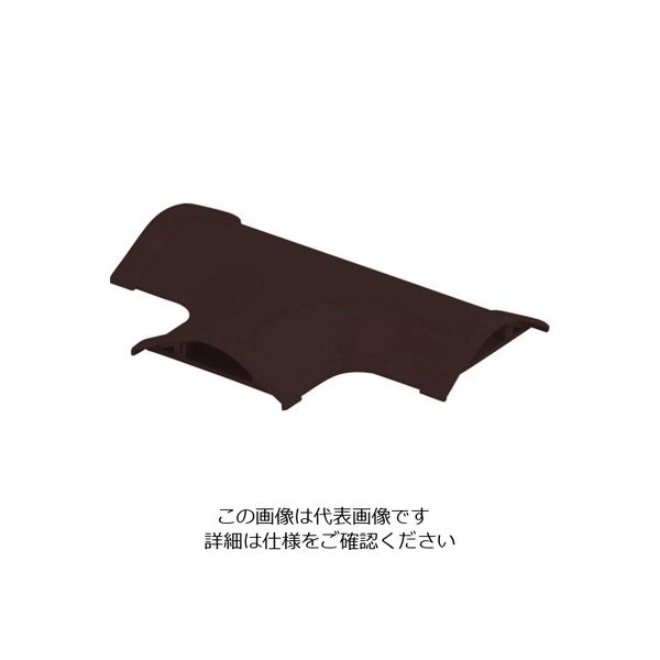 マサル工業 マサル ガードマン2R型付属品 T型ブンキ 3号 チョコ GAT39 1個 121-9276（直送品）