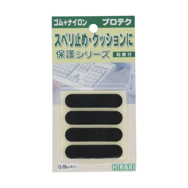 光 レッグクッション13×55×3mm(1P4枚入 LP-335 1セット(20個:4個×5パック) 820-1768（直送品）