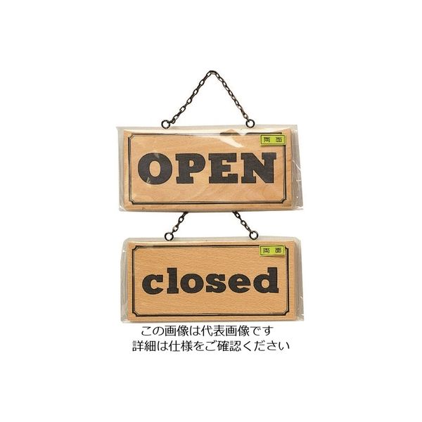 光 サインプレート OPENーClosed H2880-1 1セット(4枚) 224-4535（直送品）