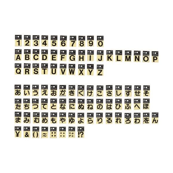 光 キャリエーター黒 N CL30B-N 1セット(5枚) 224-1402（直送品）