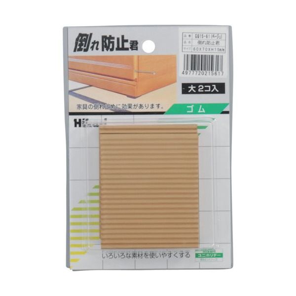 光 倒れ防止君 ベージュ60×70(2枚入) GQ15-61 1セット(10個:2個×5パック) 820-1114（直送品）