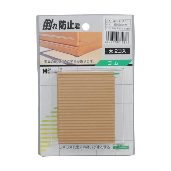 光（ヒカリ） 光 倒れ防止君 ベージュ60×70（2枚入） GQ15-61 1セット（10個：2個×5パック） 820-1114（直送品）