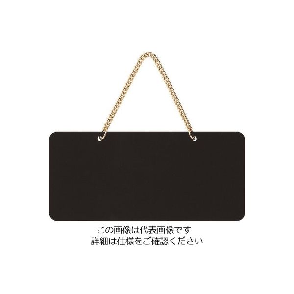 光 ABボード黒 AB122-2 1個 225-3794（直送品）