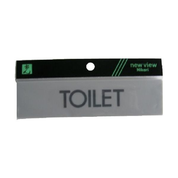 光 サインプレート TOILET Y4160-15 1セット(5枚) 113-4376（直送品）